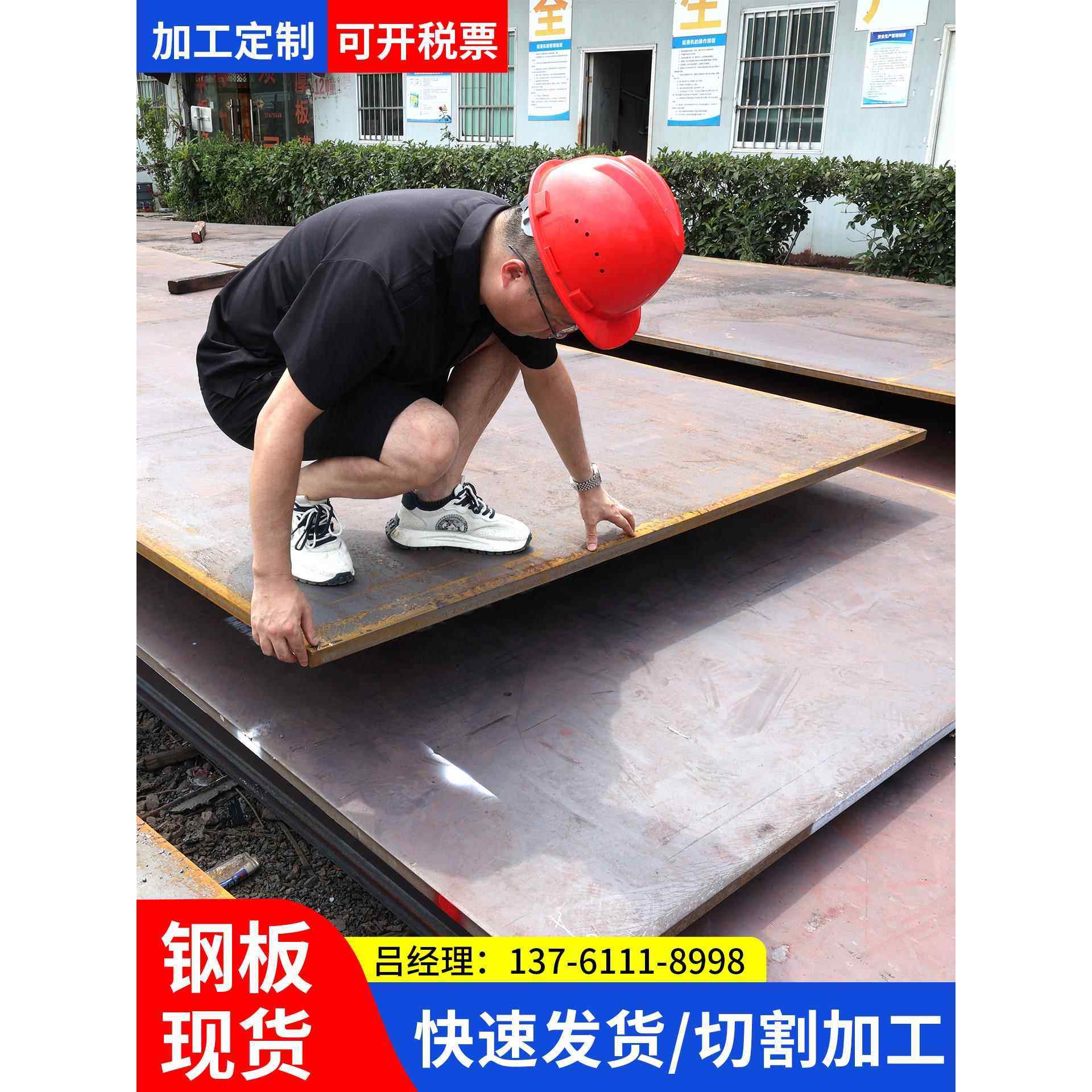 钢板45号铁板耐磨板花纹板加工定制预埋件切割10mm厚Q235踏步钢板,金属材料及制品,钢板,淘宝优惠券,粉丝福利购,淘宝优惠卷