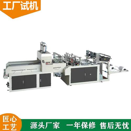 塑料袋生产设备机器全自动垃圾袋气泡小型塑料袋生产设备制袋机
