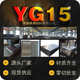 YG15硬度合金钨钢圆钢厂家现货YG20供应批发钢材圆棒精板