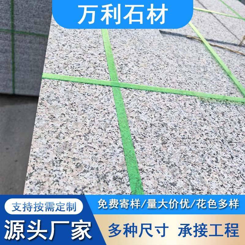 五莲花火烧板花岗岩公分厚火烧面五莲灰板材市政园林铺地工程板