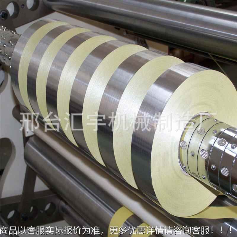 数控分切机复卷机 自动换卷 卷筒纸分切复卷机 1880型切边打卷机