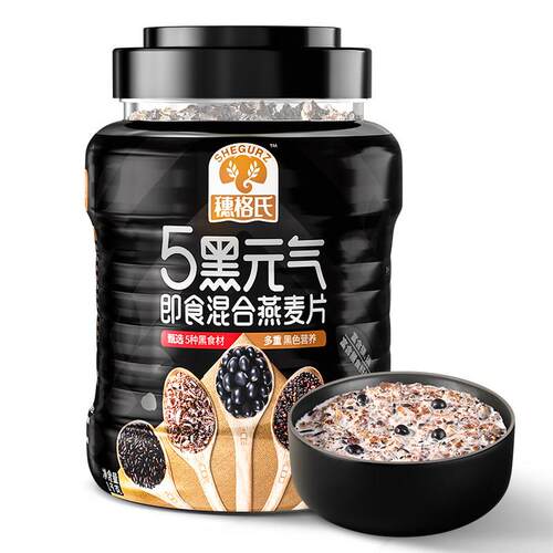 五黑元气即食混合燕麦片1kg/罐谷物麦片营养早餐代餐冲泡饮料