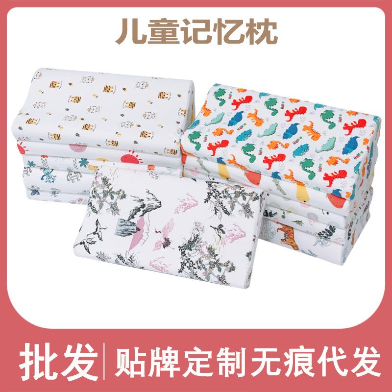 儿童记忆枕全棉卡通小学生枕头幼儿园午睡护颈枕芯厂家睡眠枕