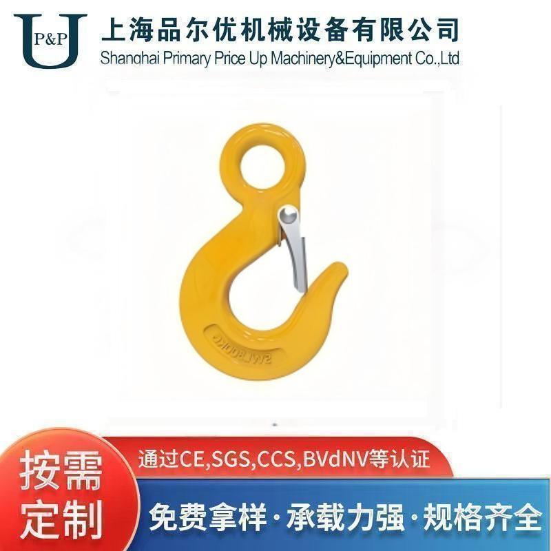 锻造货钩