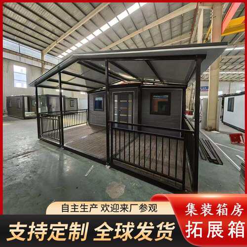 三合一20尺40尺双翼折叠箱移动房住人快拼箱翼式拓展打包箱房快装