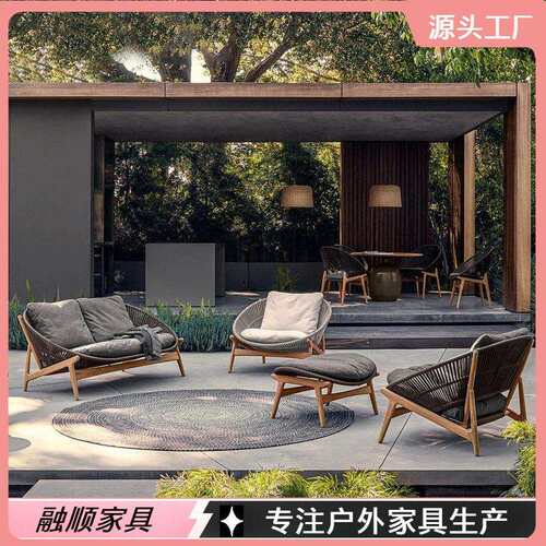 北欧休闲实木藤编沙发户外单人别墅庭院家具花园阳台防水防晒组合