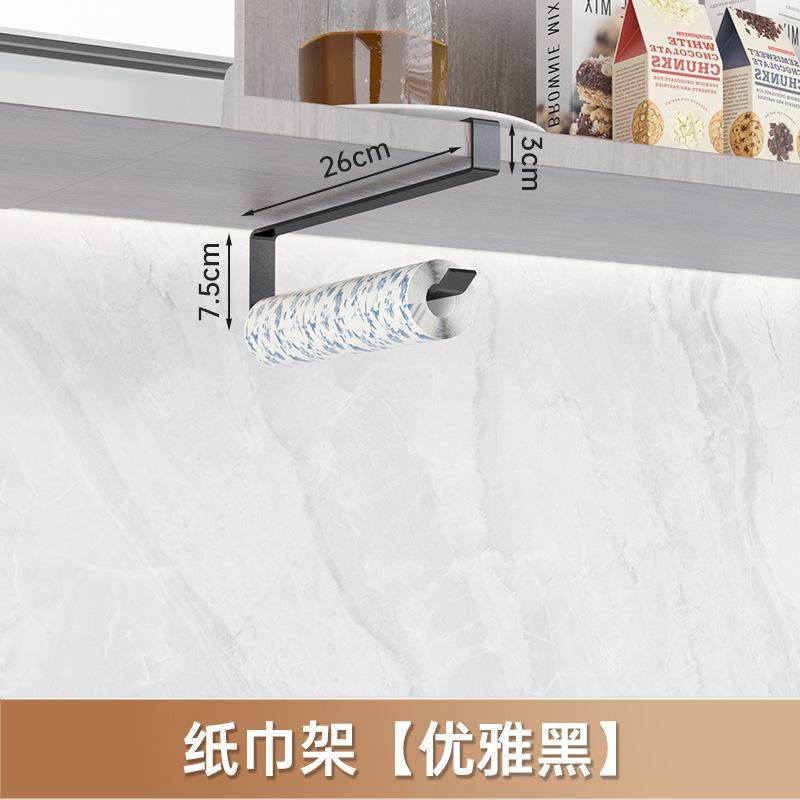 免打孔倒挂红酒杯架金属悬挂高脚杯橱柜下家用收纳架子置物架轻奢,收纳整理,书桌收纳置物架,淘宝优惠券,粉丝福利购,淘宝优惠卷