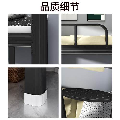 铁上下铺型材床工宿舍床出租房铁床架两高QZD低床钢员制层学生双