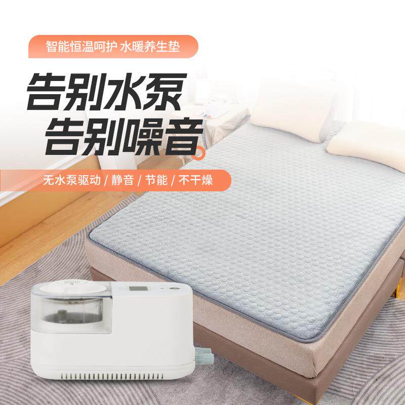 智能恒温水暖床垫双人水循环加热电热毯电褥子静音水暖养生床垫