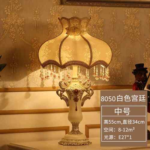 正品ZPPSN式灯装饰欧美式卧室客厅台书房轻奢浪漫床灯头高级气氛