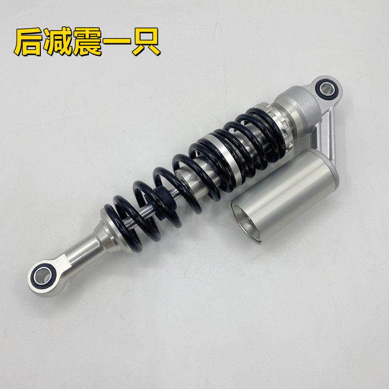 摩托车原厂配件 钱江龙QJ150-19A/19C后减震器 后叉 避震器气囊