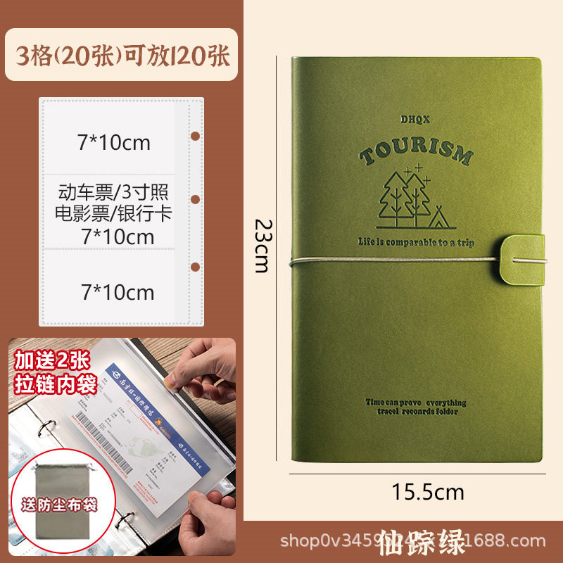存单收纳本活页定期存单夹存折本收纳多功能存款单银行汇票支票收