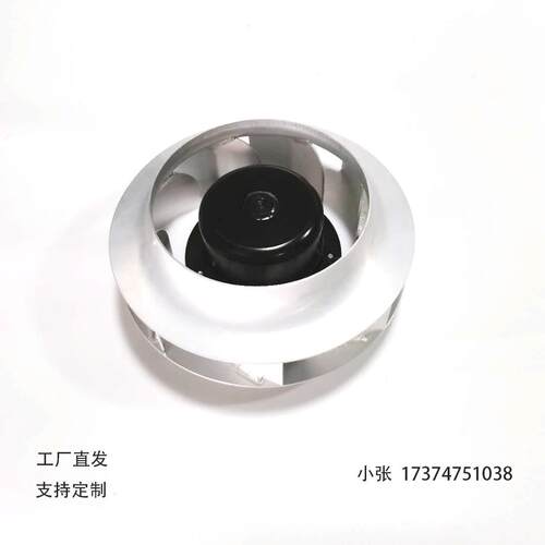 扫地机扫地风机B3P250-DC102-002直流无刷电动机除尘排风