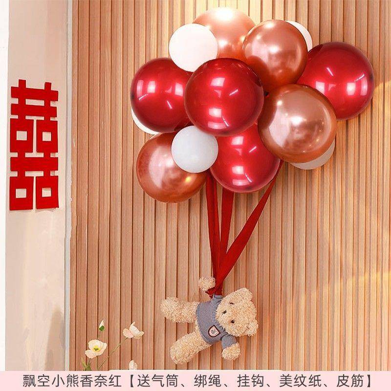 喜庆场景女方新装饰婚房房结小婚置气布球卧室熊婚庆用佐致（收品