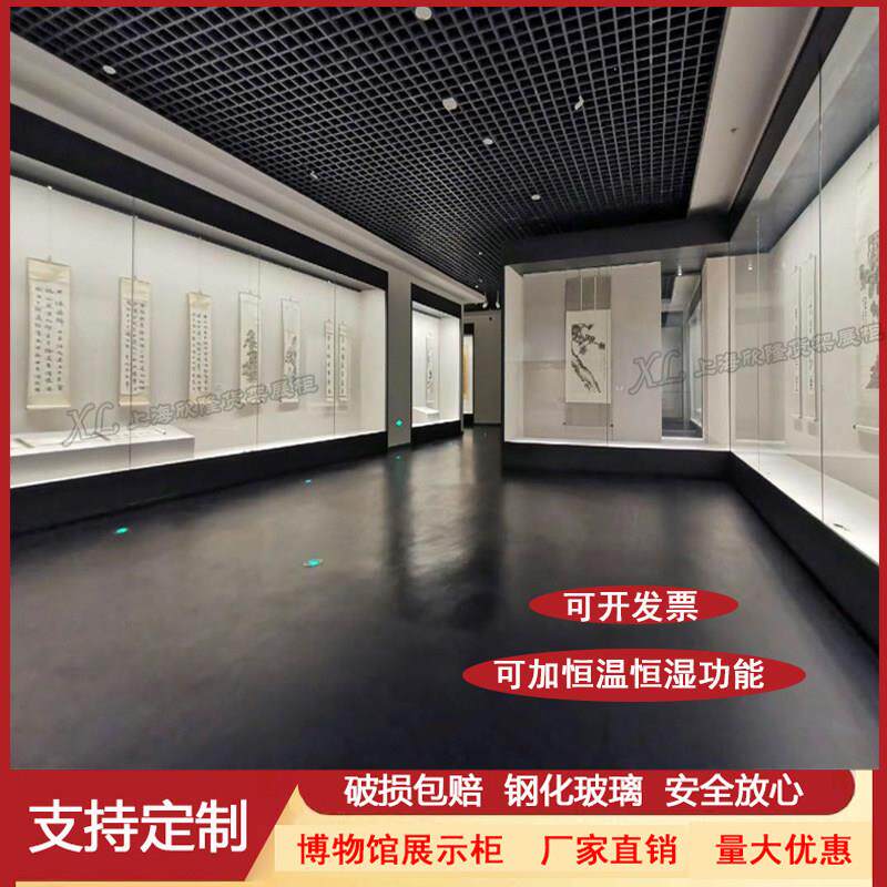 玻璃展示柜博物馆定制电动柜子新款专用产品展示柜商用实木展柜