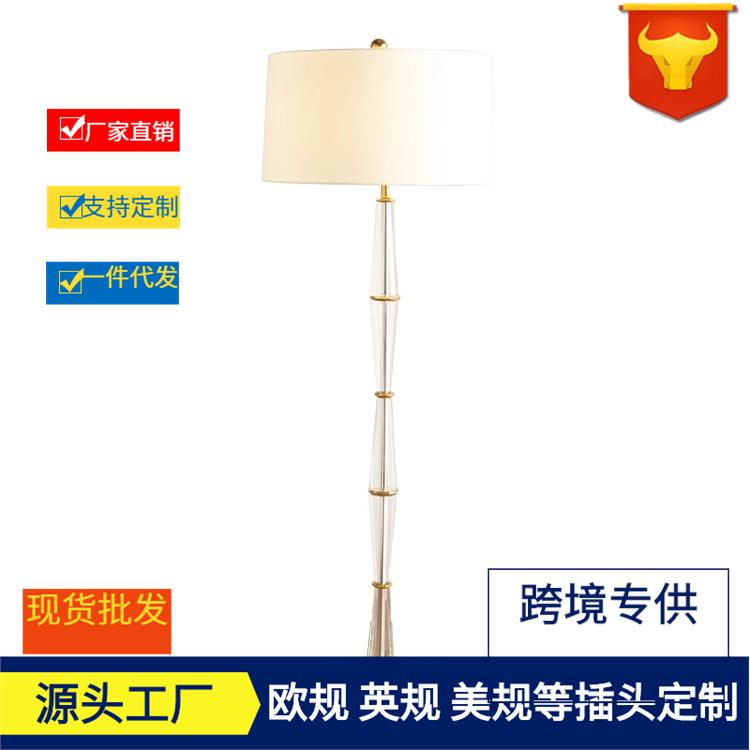 简约美式大气时尚客厅水晶落地灯展厅装饰灯会客室高档设计水晶灯