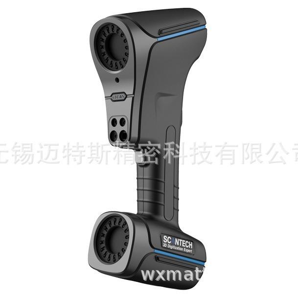 KSCAN20复合式三维扫描仪生产工件现场3D逆向测绘建模