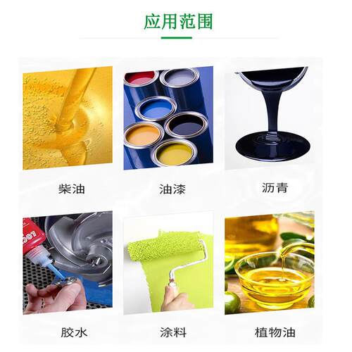 油漆除味剂 水性艺术涂料 乳胶漆 水性漆 化工溶剂除味剂