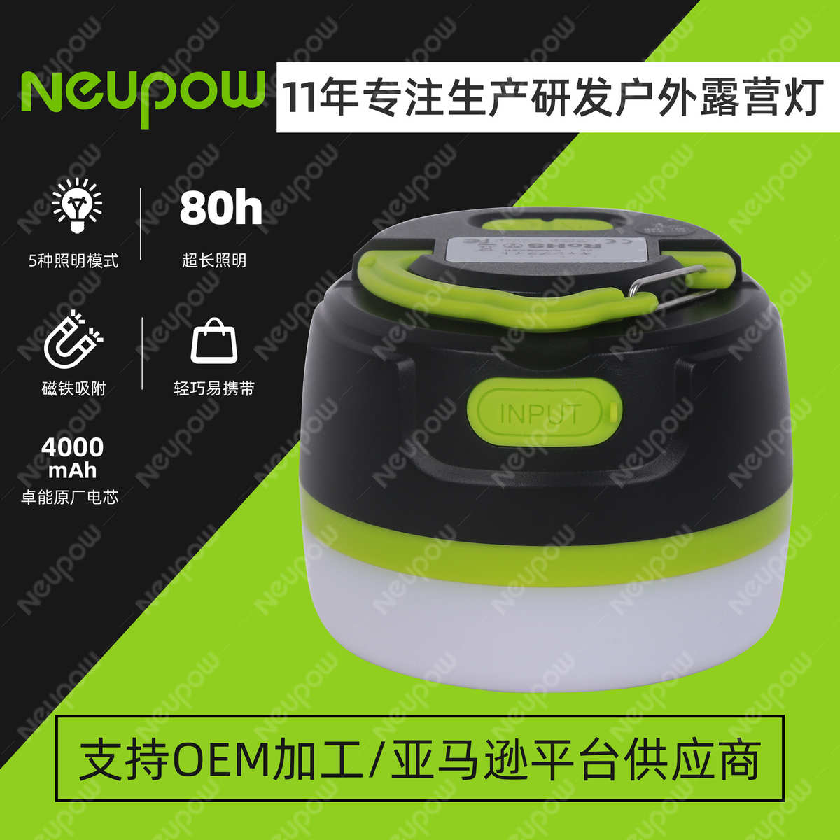 LED充电露营灯 户外野营灯 帐篷氛围灯批发 轻巧便携 长续航