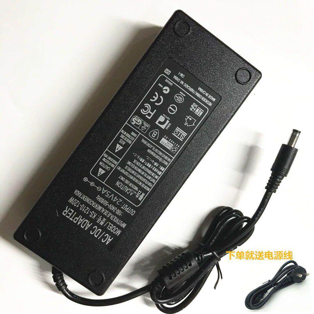 2K全新30寸27寸DIY苹果液晶显示器适用充电器线24V4A5A电源适配器