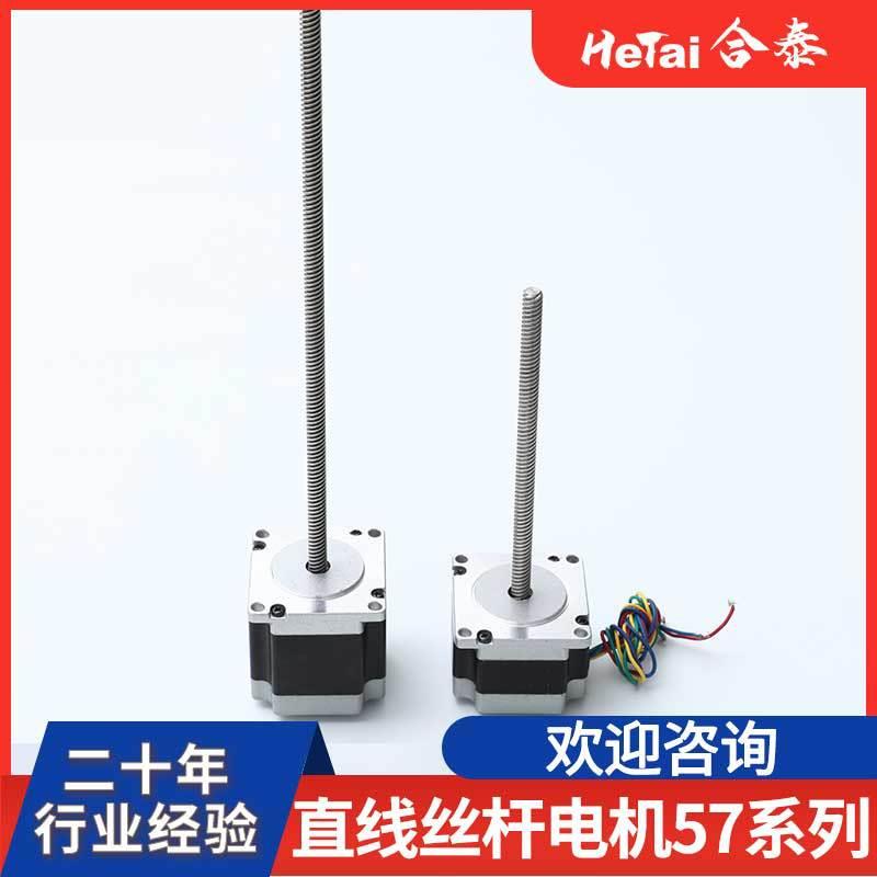 拌搅954器打直蛋直器打面机打粉机微型流小型减速电机马达流电机