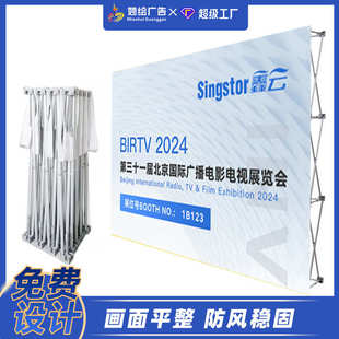 布墙桁架签到签名架架子铁质展板折叠墙经编折叠拉网户内背景展架