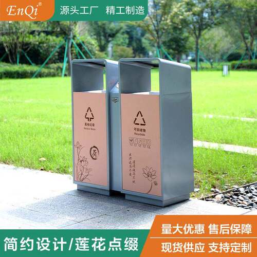 户外垃圾桶不锈钢分类大号环卫果皮箱室外景区公园小区双桶学校
