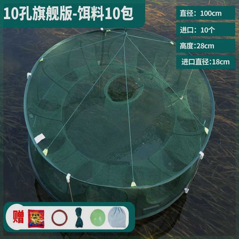 网鱼黄鳝网捕鱼网兜龙虾神器笼捞抓捉网捕渔网捕鱼虾地螃蟹虾笼笼