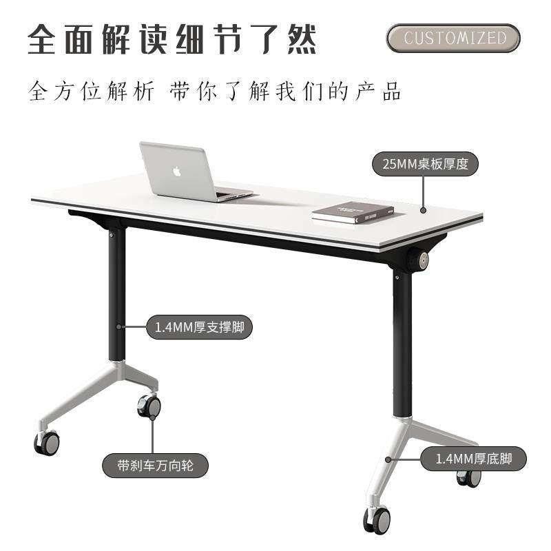 折习叠培训椅可移DYQ动轮拼接长条桌会议桌带多功能办公学课桌椅