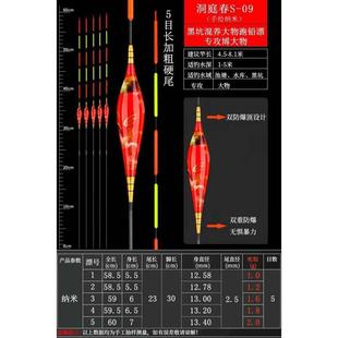 洞庭春彩繪納米五目硬尾漂尾更耐打跑鉛飛鉛無鉛靈頓大物漂