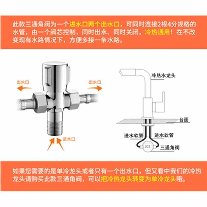 全铜体三通角阀一进二出双出水马桶分水器加厚阀门开关冷热水通用
