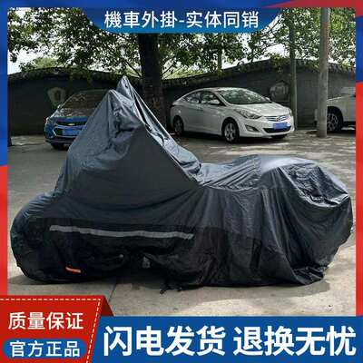 TUCANO URBANO摩托车电动车踏板防晒防尘防风车罩车衣POLE大嘴鸟