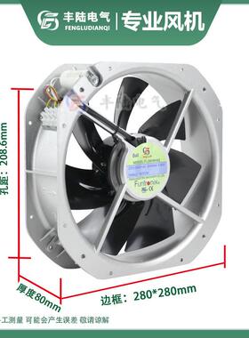FL20808(50FZY6-S)AC110/W2FL2808HA20/380V160轴流风机2820*80mm