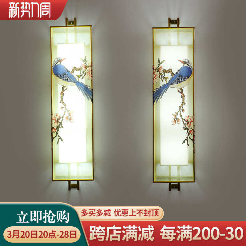 新中式壁灯一对客厅电视背景墙灯门口玄关中国风布艺卧室床头壁灯