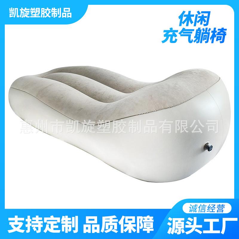现货跨境单人休闲躺椅沙发成人儿童旅行方便携带浮排水上充气