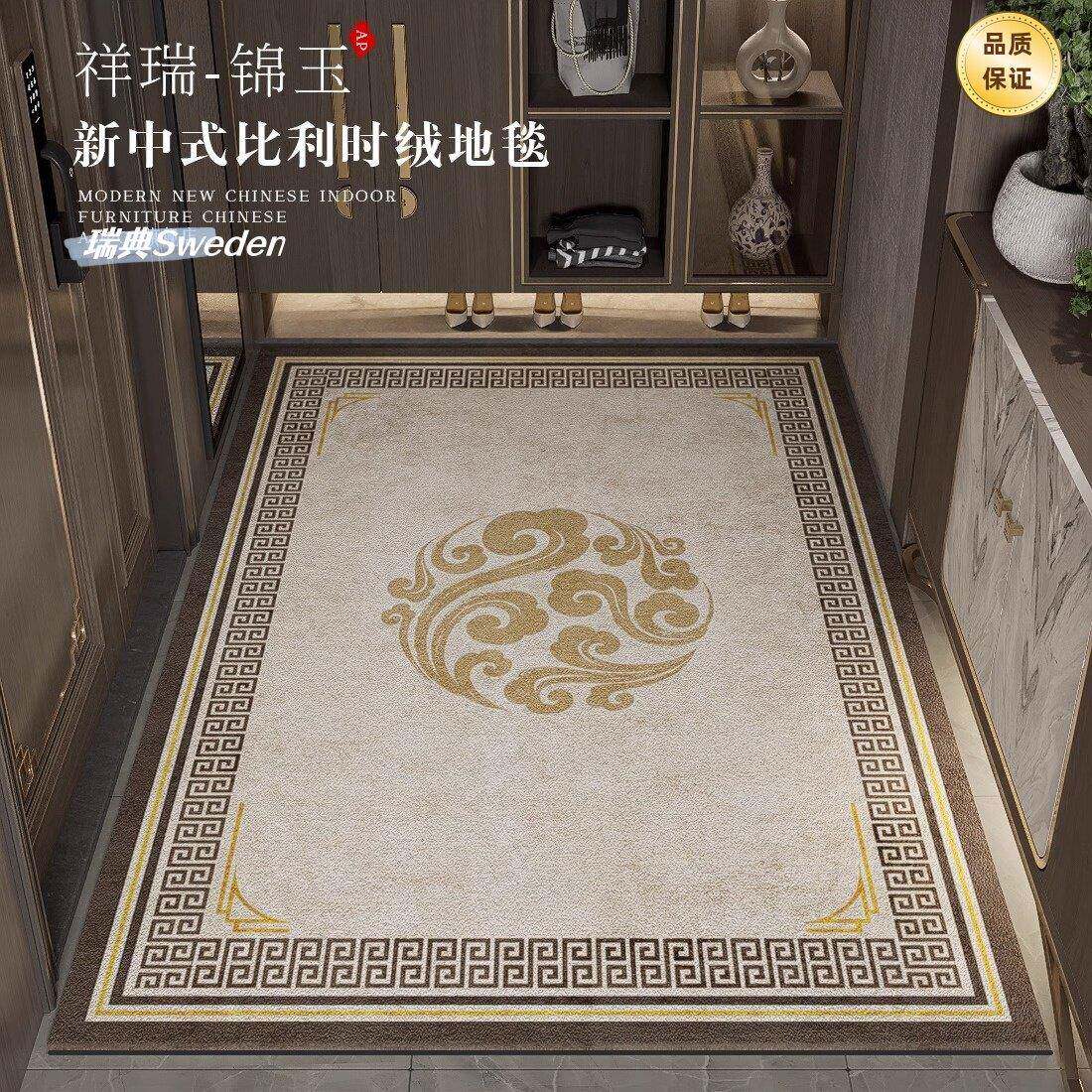 瑞典轻奢入户门地垫中式进门垫家用地毯玄关客厅脚垫耐脏防滑垫
