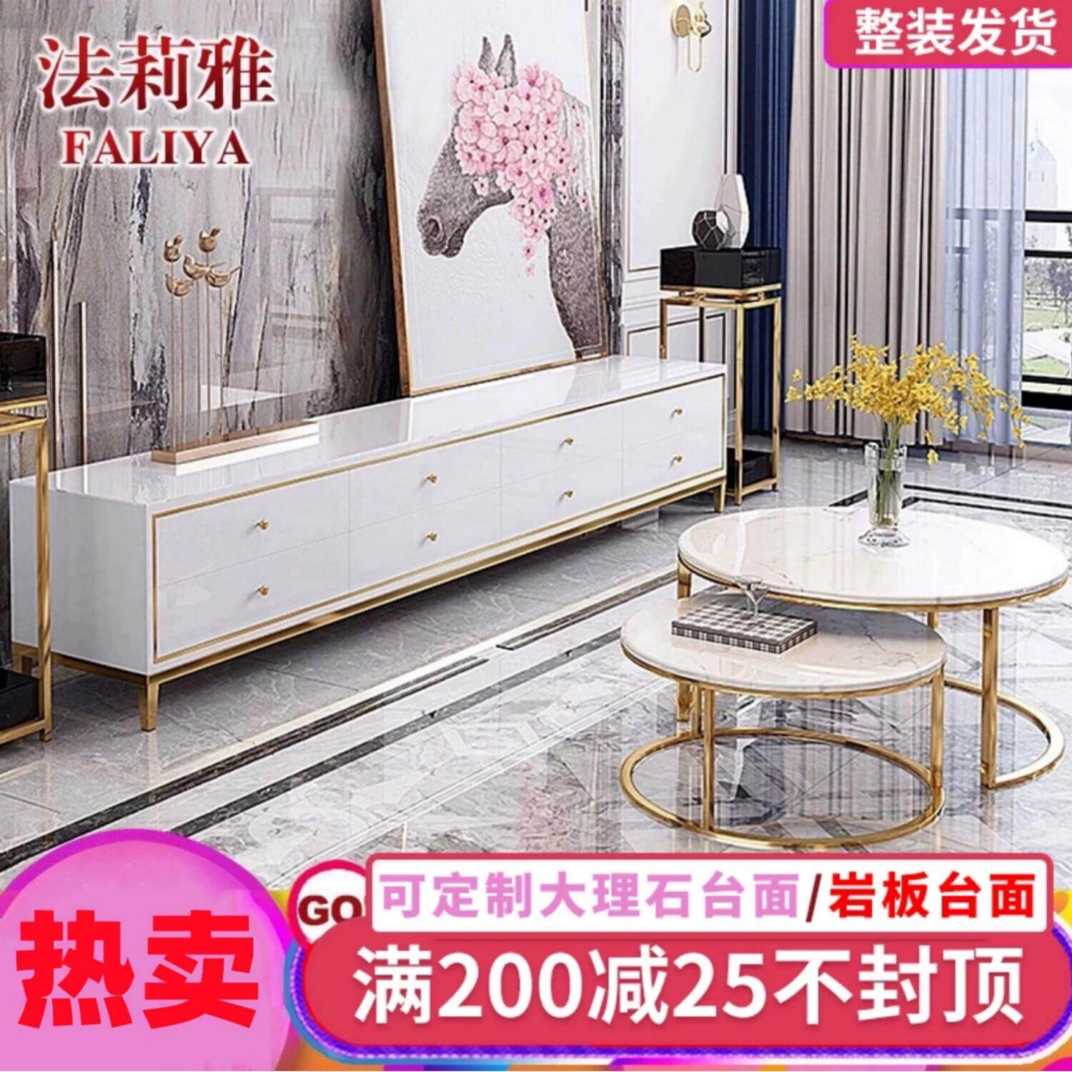 港式后现代轻奢电视柜茶几组合套装客厅简约电视柜金属不锈钢烤漆