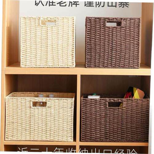 Rattan woven storage basket bamboo woven grass woven storage