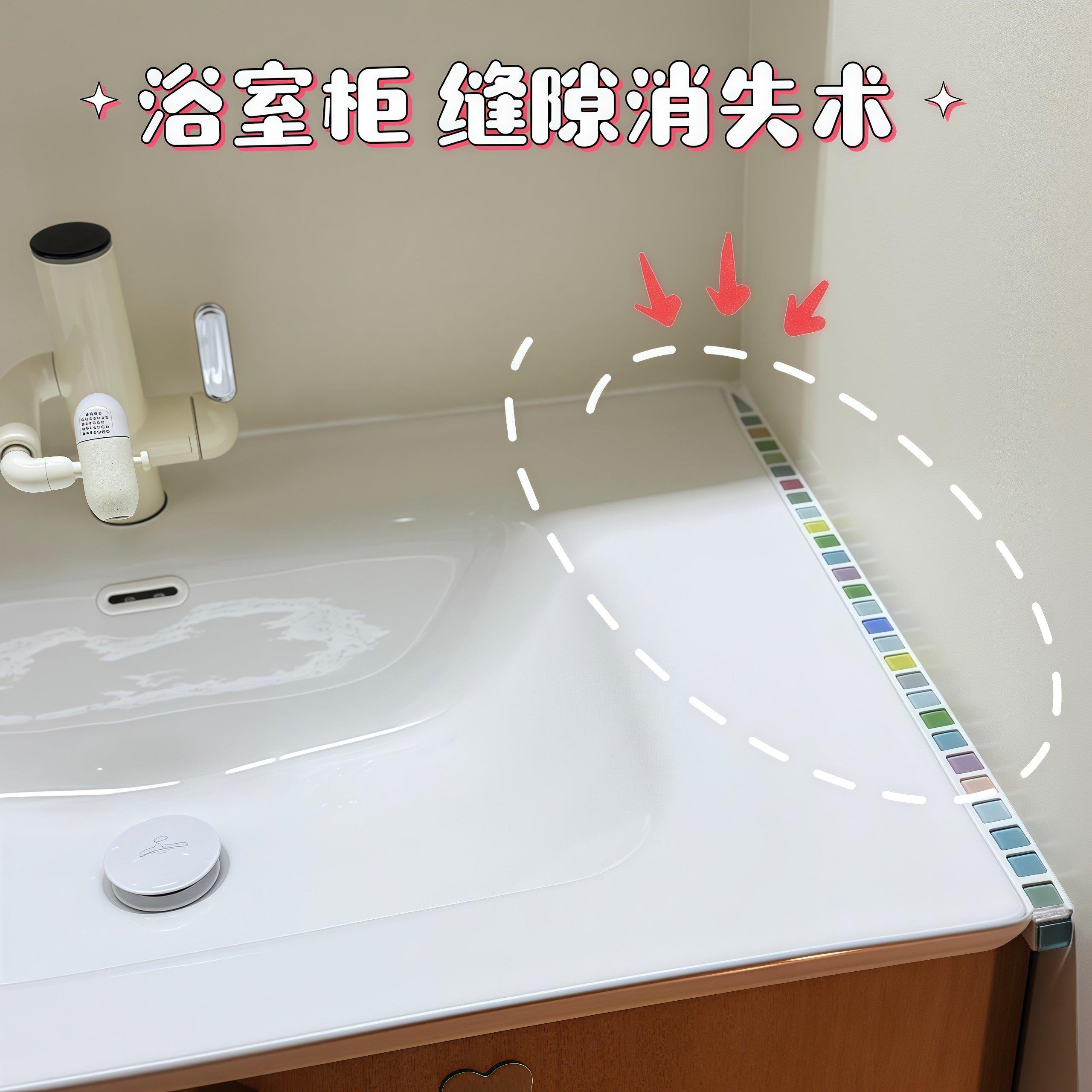 浴室柜缝隙消失术diy水晶马赛克玻璃贴片卫生间洗手台缝遮丑神器