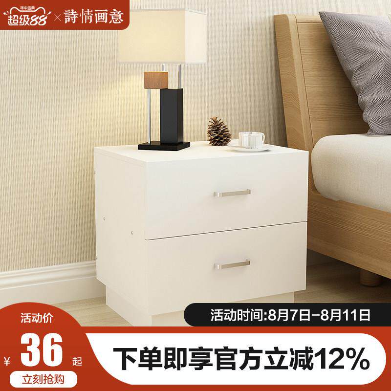 简易床头柜现代简约收纳小柜子床柜组装储物柜卧室宿舍组装床边柜