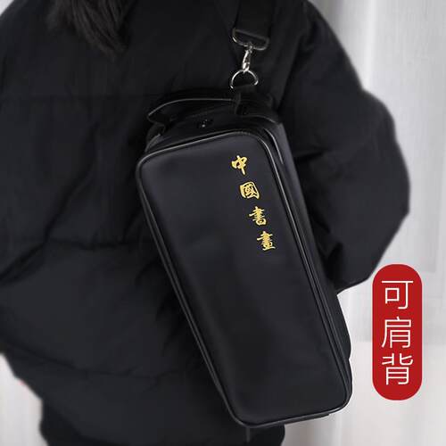 高档文房四宝包 方便带包空 笔会包章 多功携能书画包 美术袋书法