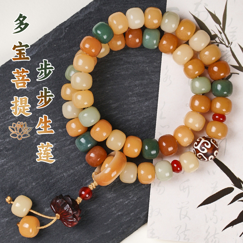 适用于天然白玉菩提根手串多宝菩提子双圈佛珠手链回纹搭配莲花吊