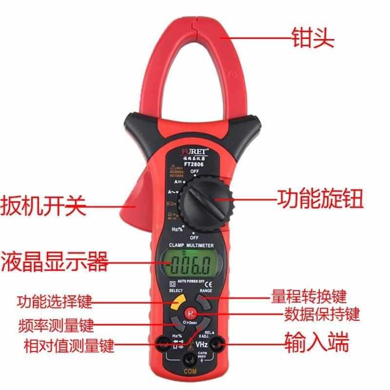 高精度数字钳形万用表电流表钳型钳流万J能表交直流Y全自动多功能