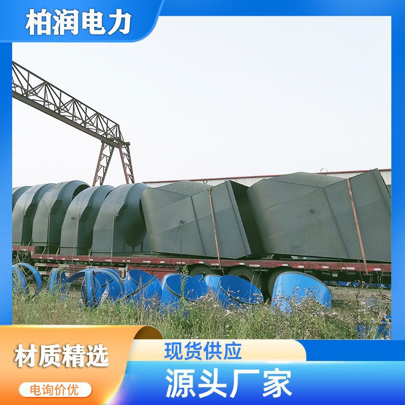 DLD-2000风机进-口90°风箱排粉风机进口风箱柏润电力