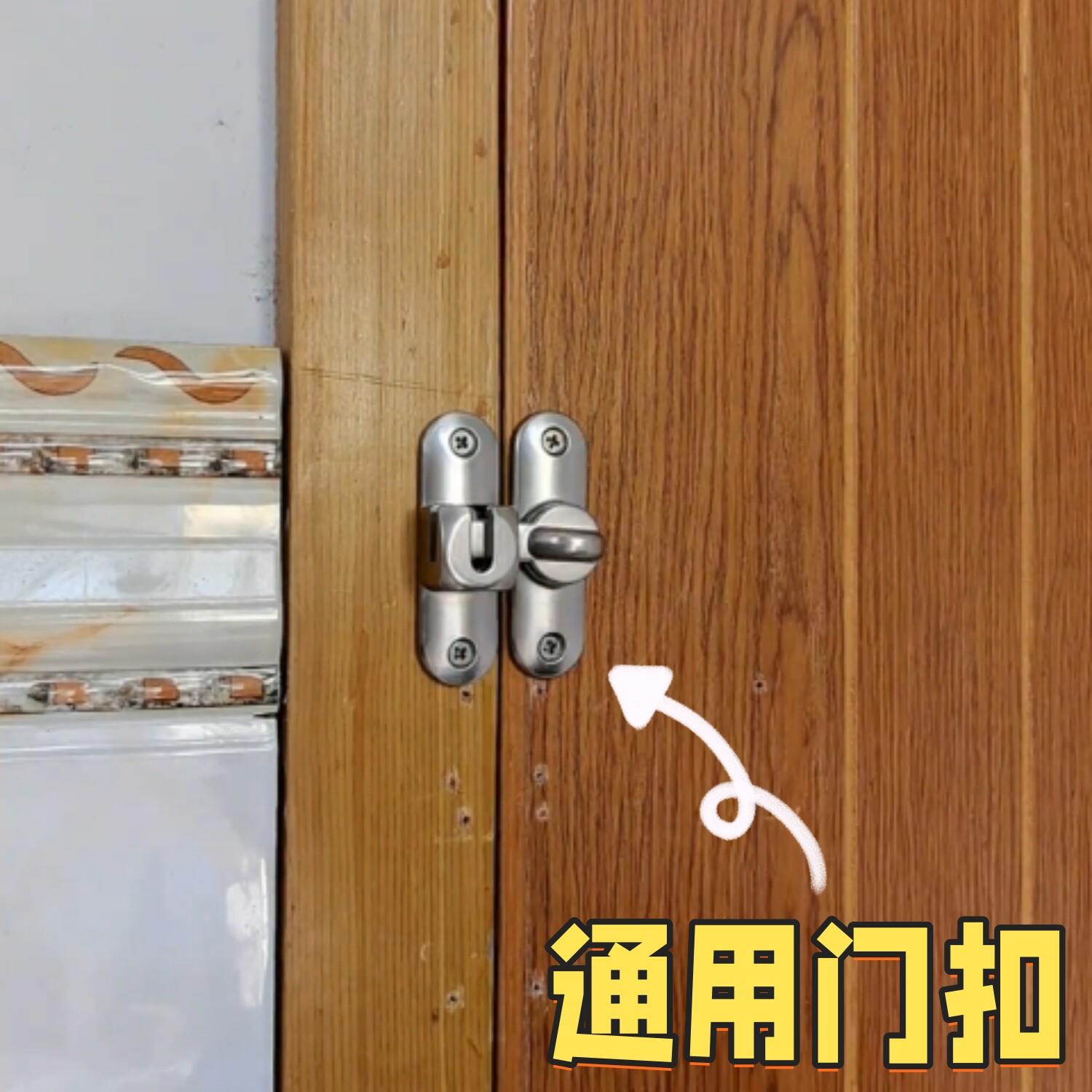 门锁卡扣免打孔插销门栓拉门门扣木门锁卡扣卧室房门防盗门锁扣