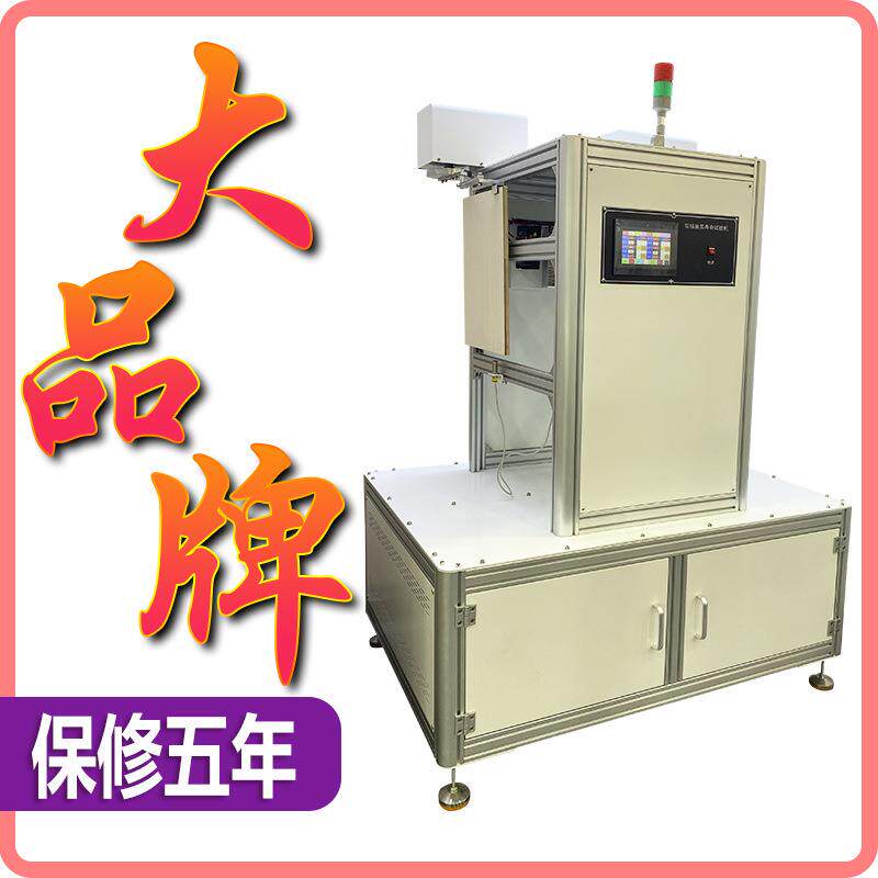 门窗铰链耐疲劳试验机多功能五金链条耐久检测设备