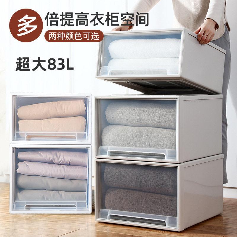 加厚抽屉式收纳柜塑料收纳箱大号透明衣柜内衣服储物整理箱收纳盒