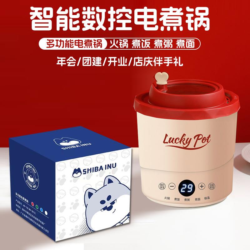 迷你速食锅宿舍小电锅多功能泡面锅小煮锅一体式电火锅小型电煮锅