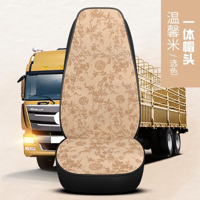 东风天龙kl座垫驾驶室装饰坐垫商用大力神天龙kc皮质货车座套货车