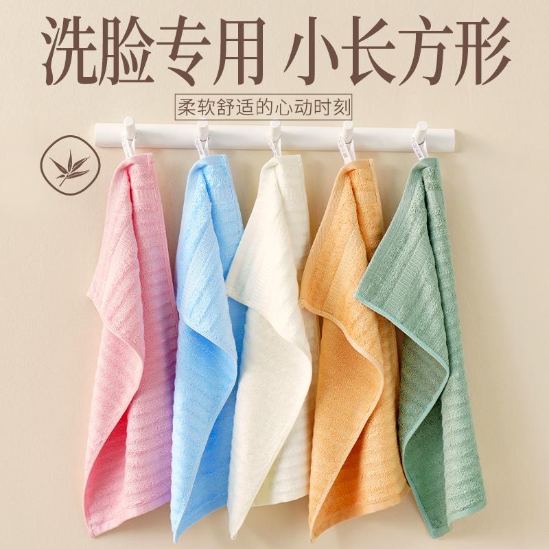 竹纤维毛巾小号 洗脸家用 儿童小25x50 男士比纯棉全棉柔软竹炭巾